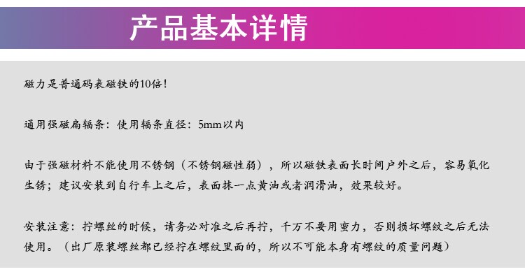 Tableau de bord vélo - Ref 2418523 Image 3