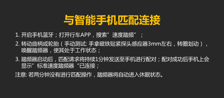 Compteur de vélo - Ref 2423297 Image 16