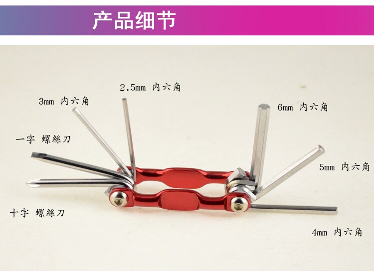 Outils pour vélo - Ref 2280471 Image 6