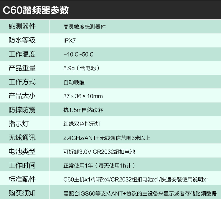 Compteur de vélo - Ref 2428098 Image 8