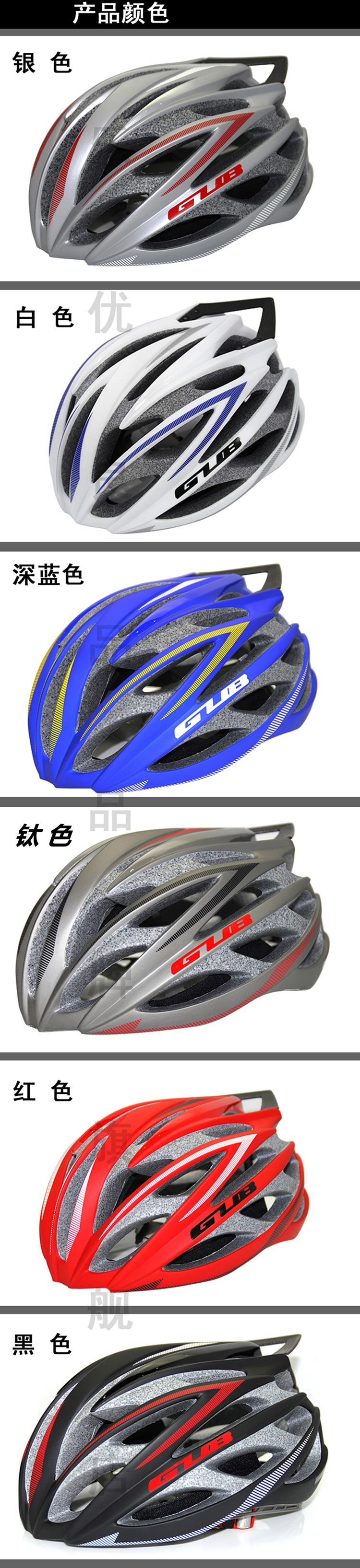 Casque cycliste - Ref 2247962 Image 4