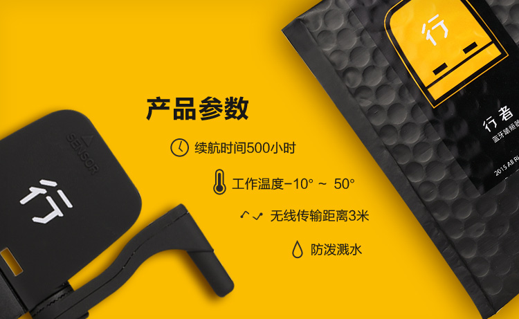 Compteur de vélo - Ref 2423297 Image 5