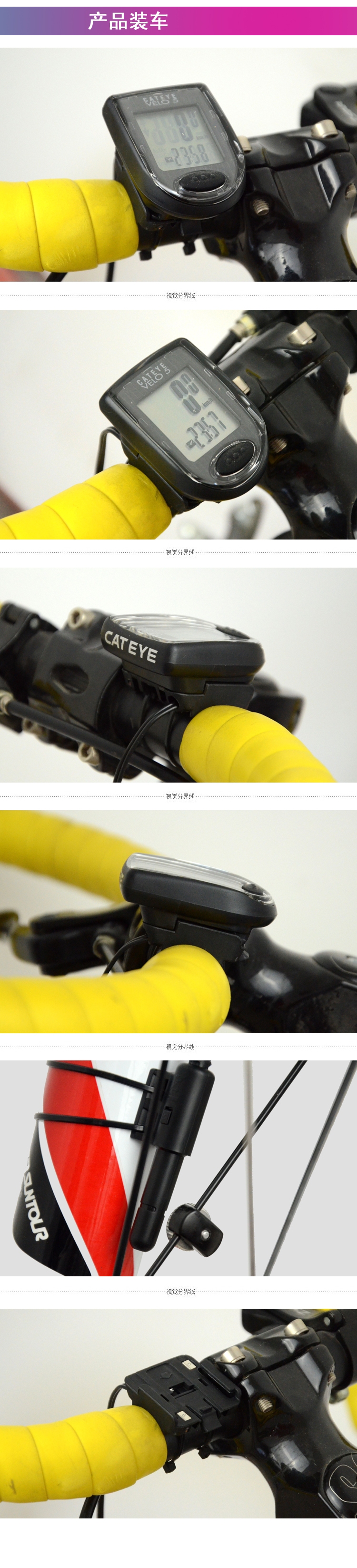 Tableau de bord vélo CAT EYE - Ref 2426885 Image 13