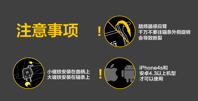 Compteur de vélo - Ref 2423297 Image 3