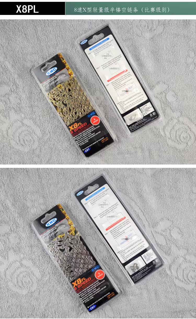 Chaîne de vélo - Ref 2376629 Image 8