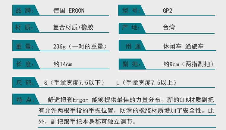 Poignées de vélo ERGON - Ref 2355499 Image 11