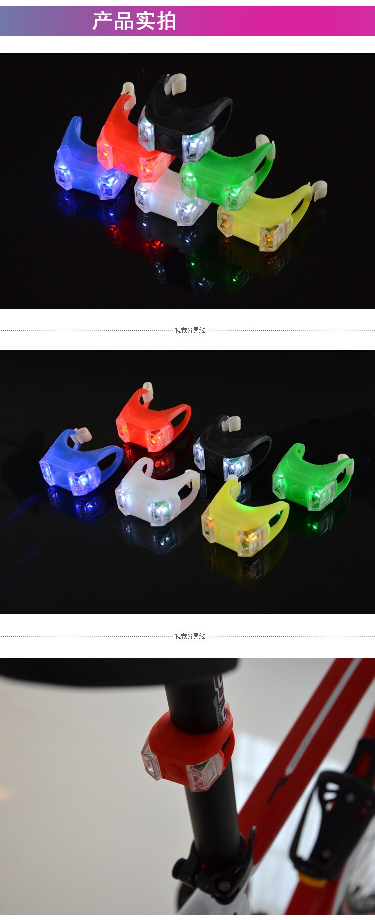 Lumière vélo - Ref 2400218 Image 12