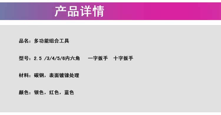 Outils pour vélo - Ref 2280471 Image 5