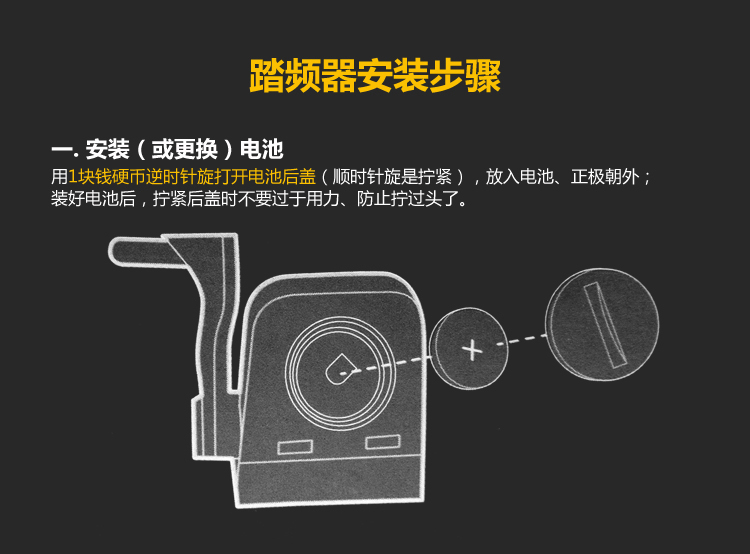 Compteur de vélo - Ref 2423297 Image 11