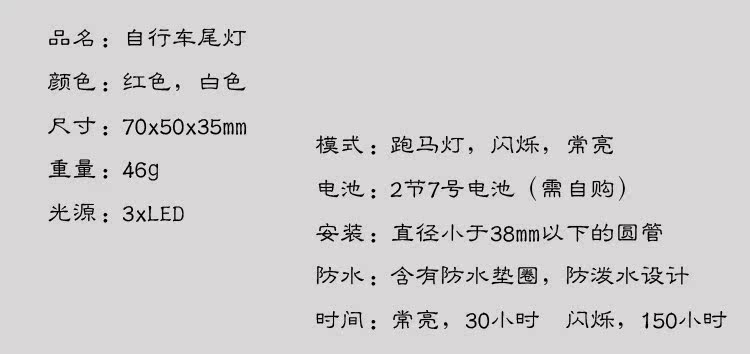 Lumière vélo - Taillights - Ref 2398681 Image 7