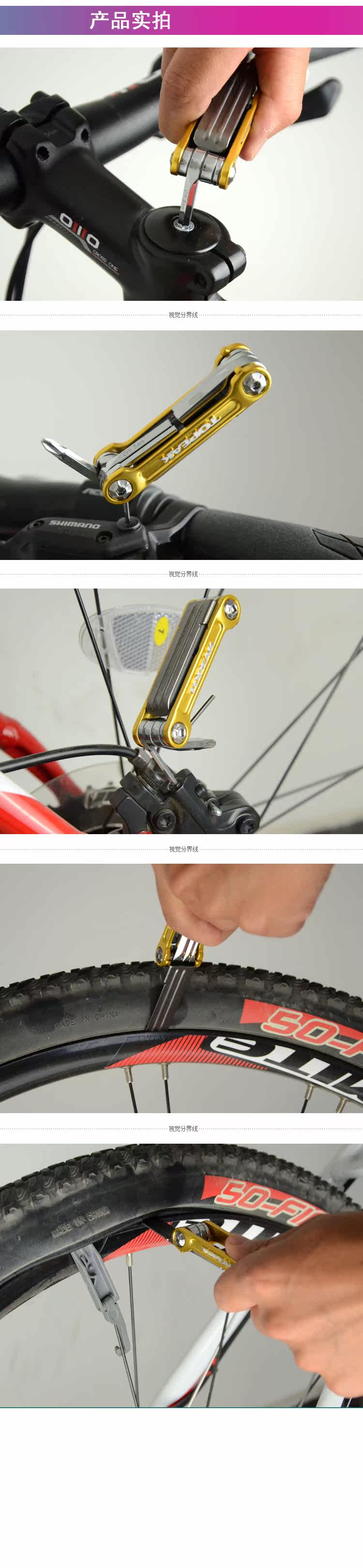 Outils pour vélo TOPEAK - Ref 2277295 Image 9