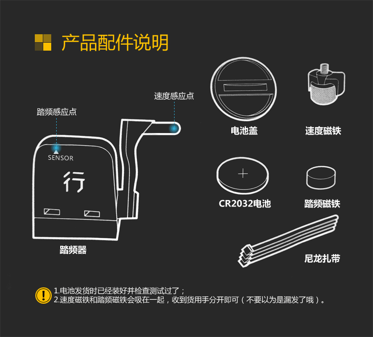 Compteur de vélo - Ref 2423297 Image 10