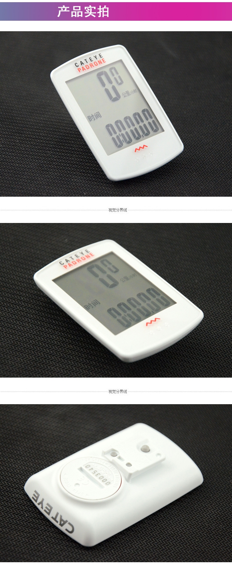 Tableau de bord vélo CAT EYE - Ref 2431510 Image 8