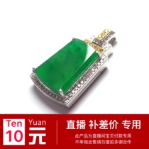 A dedicated link for the live stream