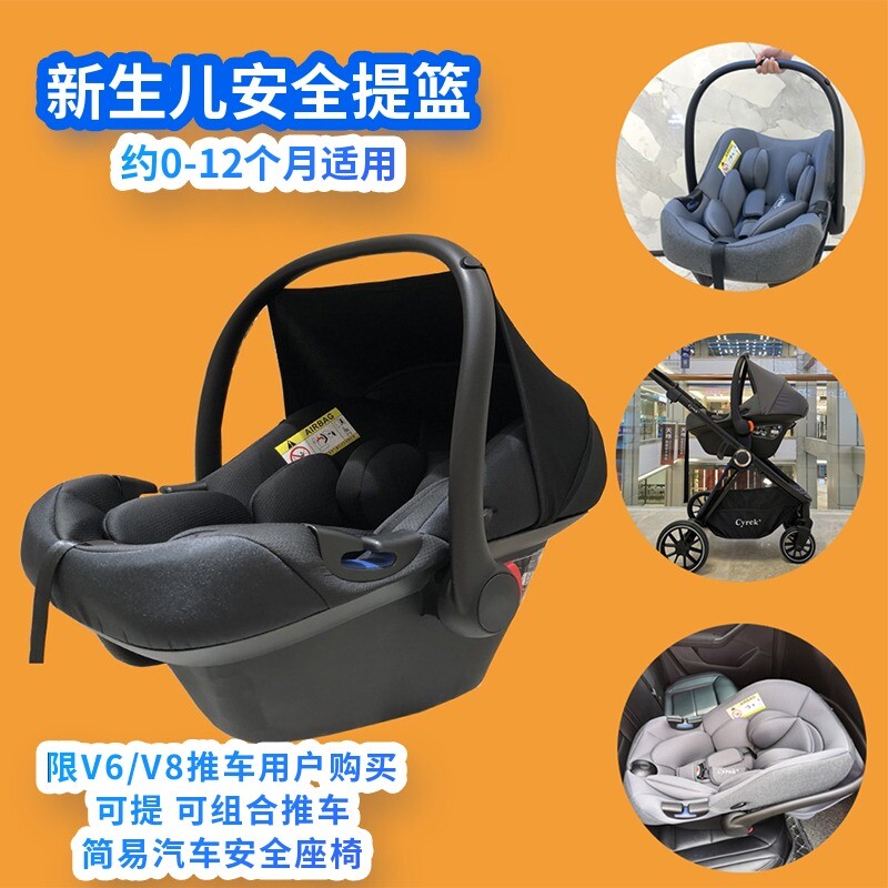 Germany imported cyrek baby carrier multifunctional car seat portable baby carrier