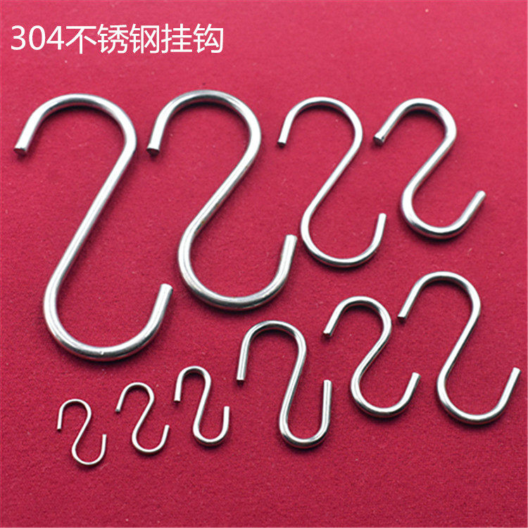Mini multisection 304 symmetric small S shaped hook hanger multi-spec S type hook stainless steel kitchen supermarket hook S hook-Taobao