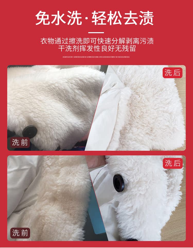 Lông cừu cắt khô chất làm sạch lông chồn chất làm sạch lông cáo lông cổ áo bảo trì lông một chăm sóc vệ sinh hộ gia đình - Dịch vụ giặt ủi thuốc tẩy mốc áo màu