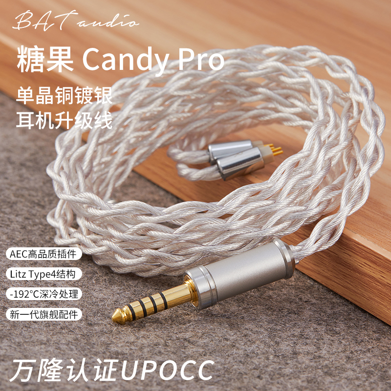Bat Candy Single Crystal Copper Silver-Plated Headphone Upgrade Cable Hd800T9Ie Sun God Z1R Upgrade Cable 4.4 Balanced Cable Bat Candy Single Crystal Copper Silver-Plated Headphone Upgrade Cable Hd800T9Ie Sun God Z1R Upgrade Cable 4.4 Balanced Cable