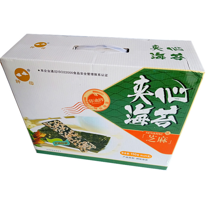 Lianyungang Shenxian Sea Tess Sesame Combined Gift Box Dress