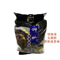Even Yungang Shenxian soup with a purple dish (single-buy two packs)