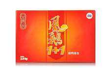 The Lianyungang Flower Goose Mountain Fengre 1 1 gift box dress ()