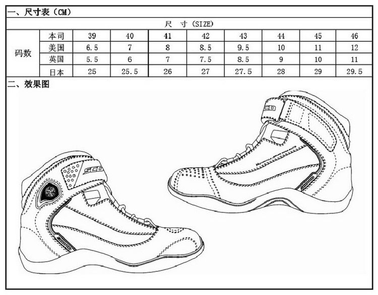 Chaussures moto - Ref 1394033 Image 49