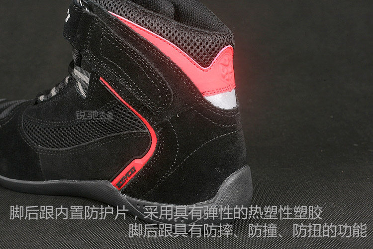 Chaussures moto - Ref 1394033 Image 45