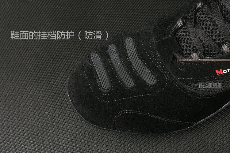 Chaussures moto - Ref 1394033 Image 40