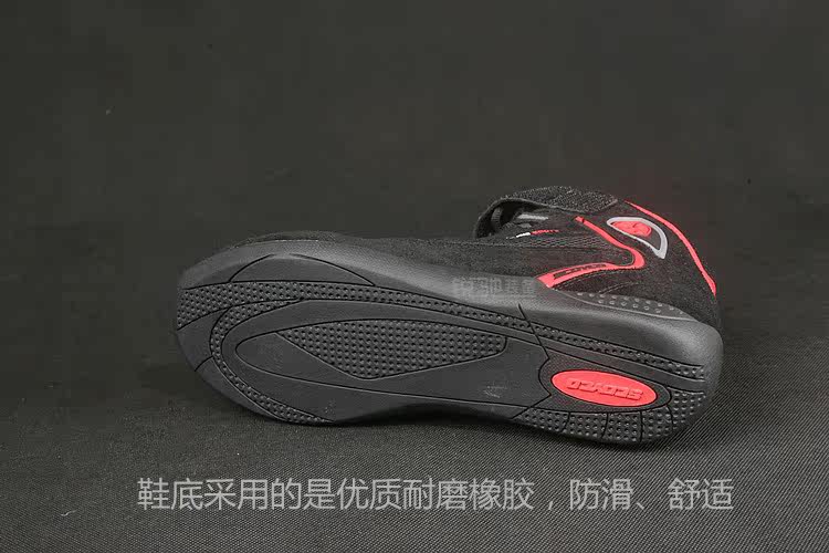 Chaussures moto - Ref 1394033 Image 48