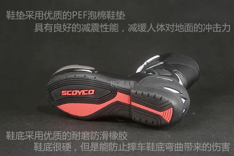 Bottes moto - Ref 1391277 Image 18