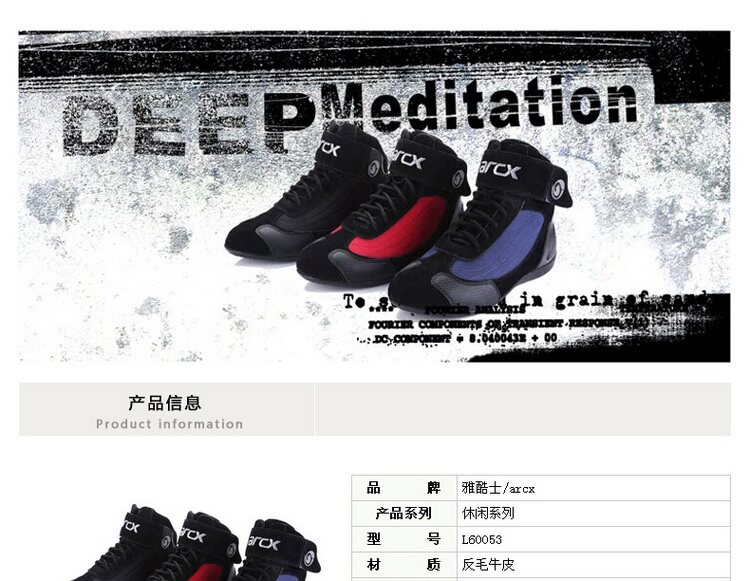 Chaussures moto ARCX - Ref 1391155 Image 30