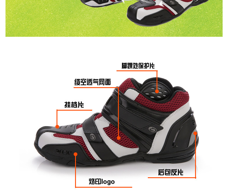 Boots moto ARCX - Ref 1388232 Image 8