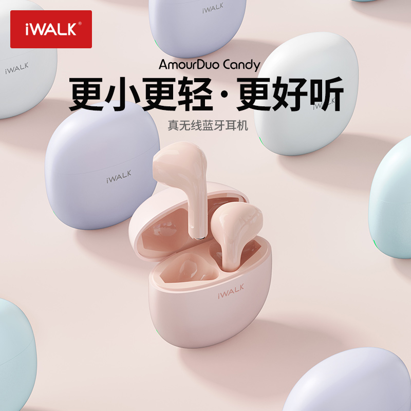 iWALK Bluetooth Headset Candy TWS True Wireless Gaming Low Latency Sports Applicable to Apple Huawei