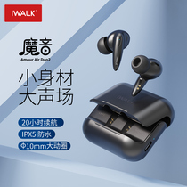 iWALK Bluetooth headset true wireless binaural sports running without delay suitable for Apple Huawei games