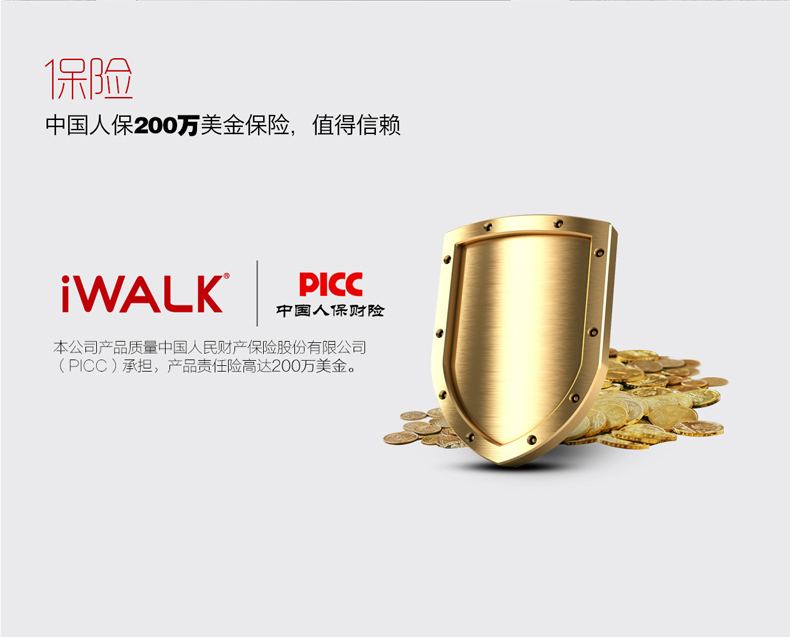 chargeur IWALK - Ref 1293320 Image 15