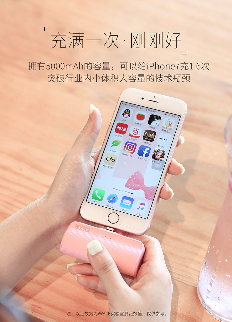 iWALK nhỏ gọn túi xách tay nhỏ sạc Po Po của Apple đặc biệt có công suất lớn iphoneXS điện thoại di động Andrews Andrews loại son môi c dành riêng sạc Po 5000 mA - Ngân hàng điện thoại di động sạc dự phòng iphone 12