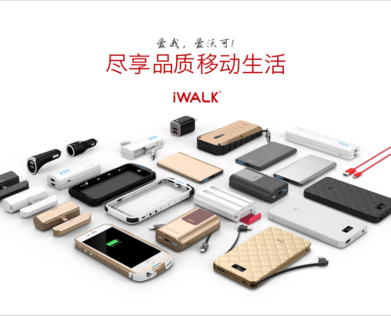 chargeur IWALK - Ref 1293320 Image 18
