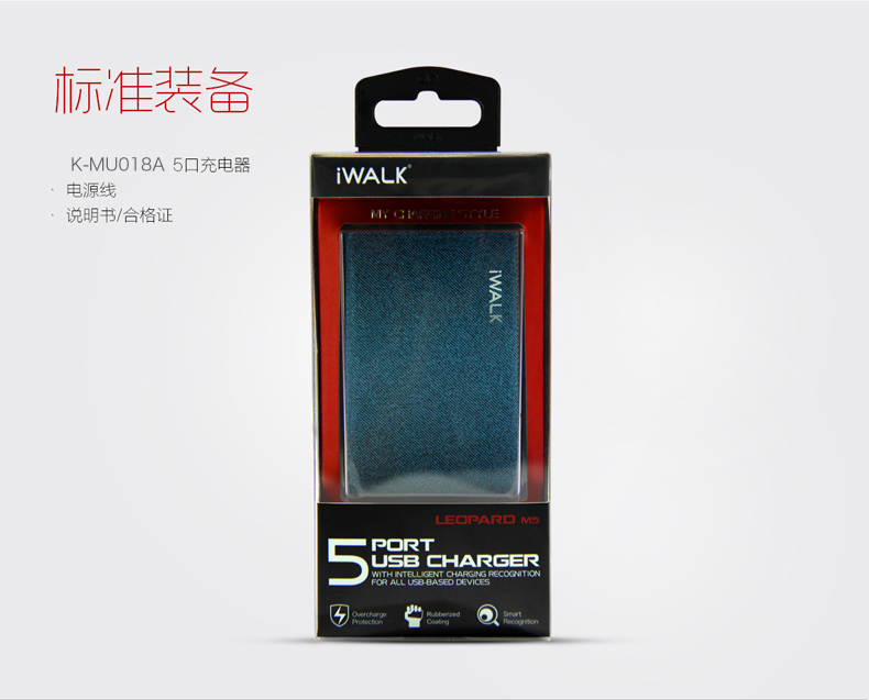 chargeur IWALK - Ref 1293320 Image 17
