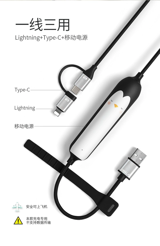 iWALK triple sạc cáp sạc kho báu táo iphone android một với hai dễ thương nhỏ điện thoại di động Huawei vinh quang Type-c compact sạc điện thoại di động kho báu cô gái phim hoạt hình sáng tạo - Ngân hàng điện thoại di động