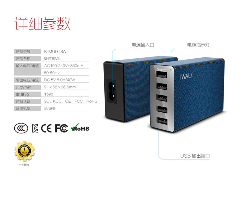 chargeur IWALK - Ref 1293320 Image 16