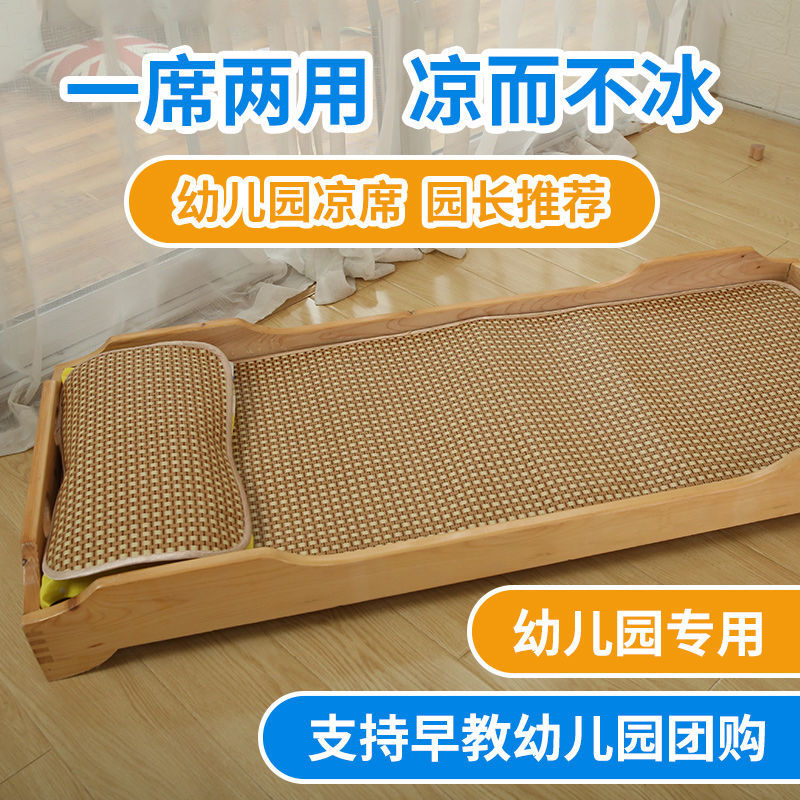 Preferred cool seat for kindergarten cool pillow for nap children cool seat double-sided ice-sky chiller