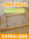 Kindergarten Cooling Mat and Pillow Set for Nap Time, Children's Double-Sided Ice Silk Rattan Mat, Baby's Preferred Breathable Cooling Mat