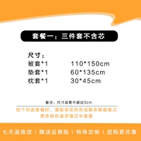 Пакет один (исключая ядро)