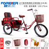 20 -inch passenger and cargo dual -use bucket red [anti -sideline reversal provision for giving gifts]