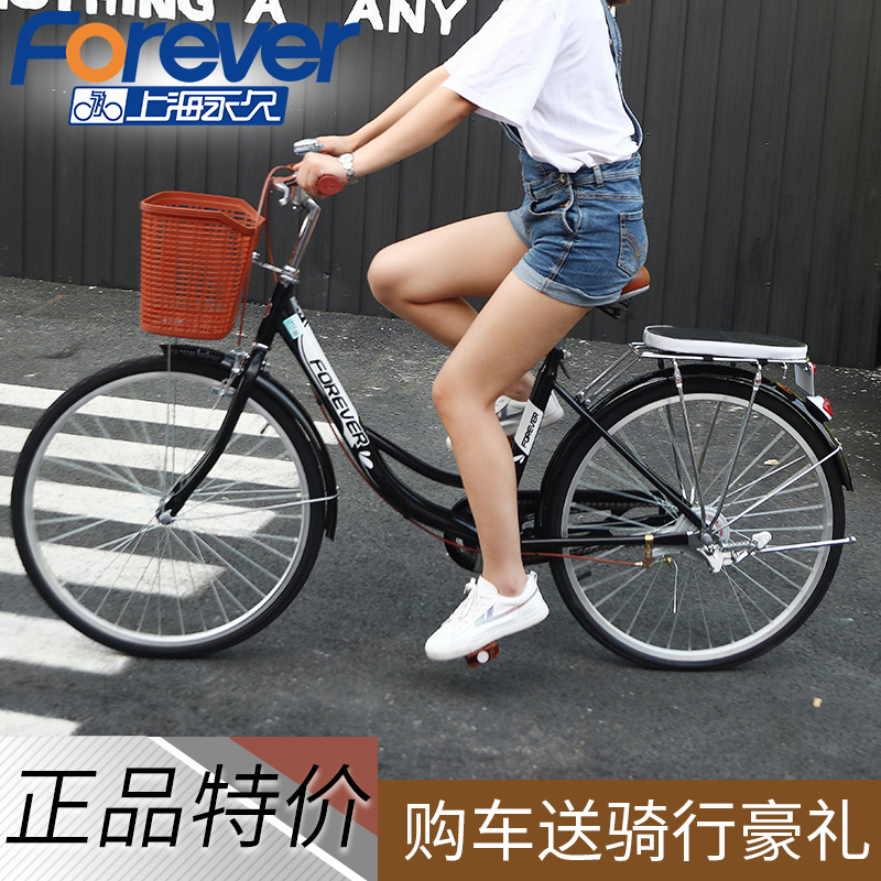 Permanent brand commuter bike Female light work ride 24 inch 26 bike Male student Adult adult Adult