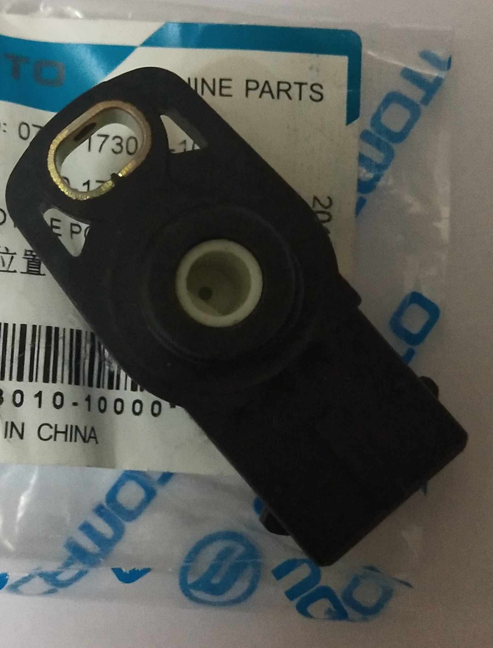 Applicable spring wind locomotive accessories Spring wind old style 650NK 650TR throttle position sensor