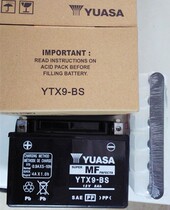 Original loading Benali 300 battery BJ300 Huanglong 300 battery BN302 battery