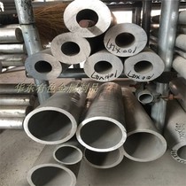 Aluminium tube 6061 aluminium alloy 6063 thin thick wall aluminium tube outer diameter 50 56 56 58 80112 wall thickness 13mm