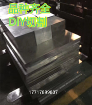 6061 6061 aluminium plate thickness 5 10 12 12 16 16 20 25 30 35 35 40 45 50 60 70 80 80 85mm