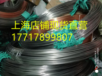 304316 stainless steel coil stainless steel pipe polished card bushing gas path hose precision meter pipe